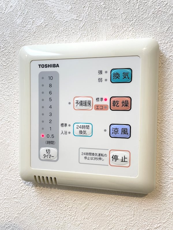 BUENA西堀通5番町 その他設備