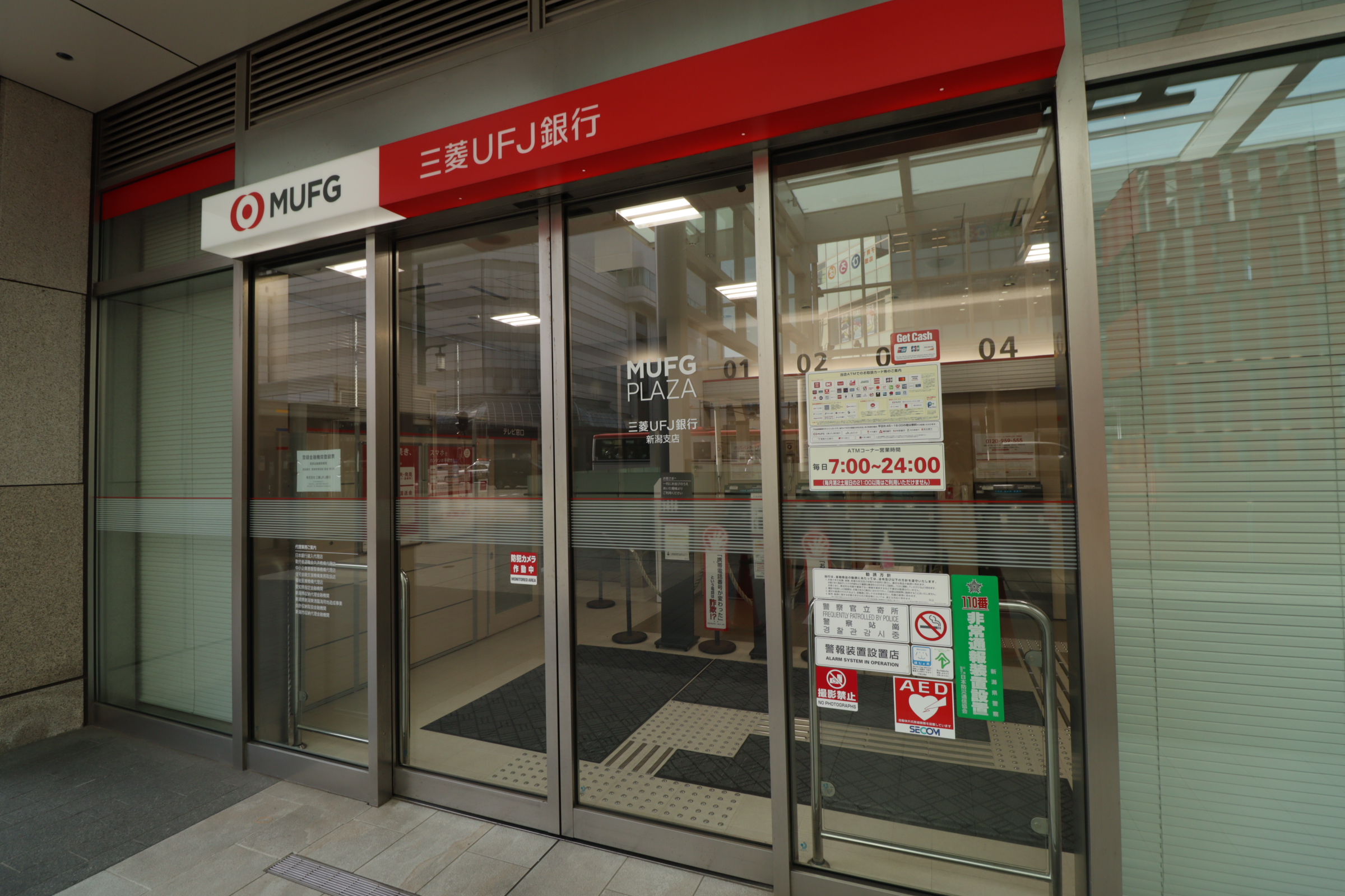 BUENA西堀通5番町 銀行