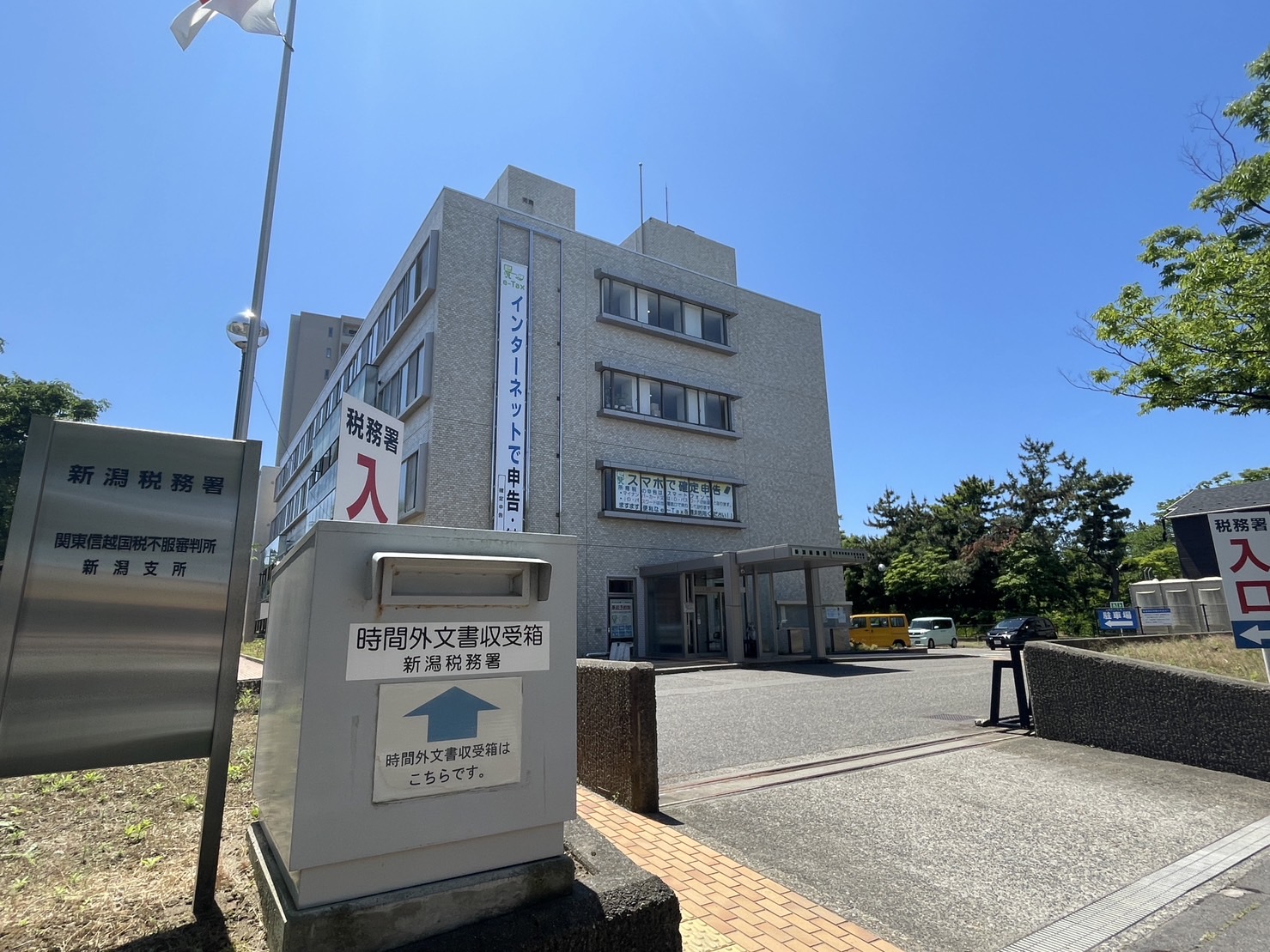 BUENA西堀通5番町 役所