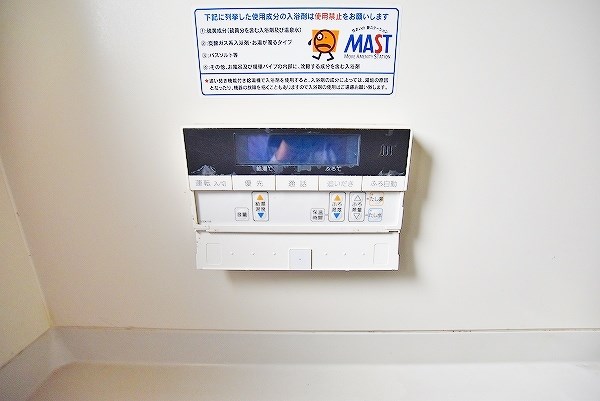 ベルクミッテ　Ｄ棟 その他8