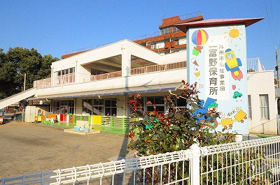 コンフォール２１大谷通り 周辺画像5