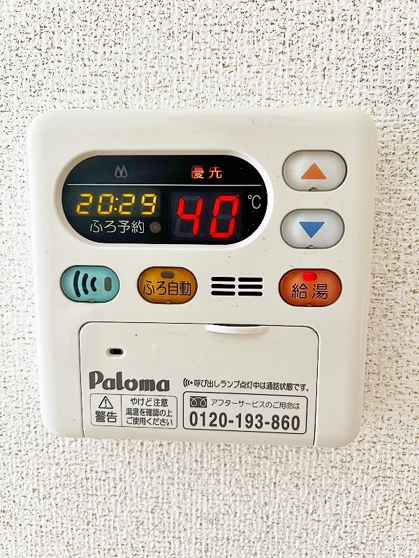 ベルムーン　Ａ棟 その他34