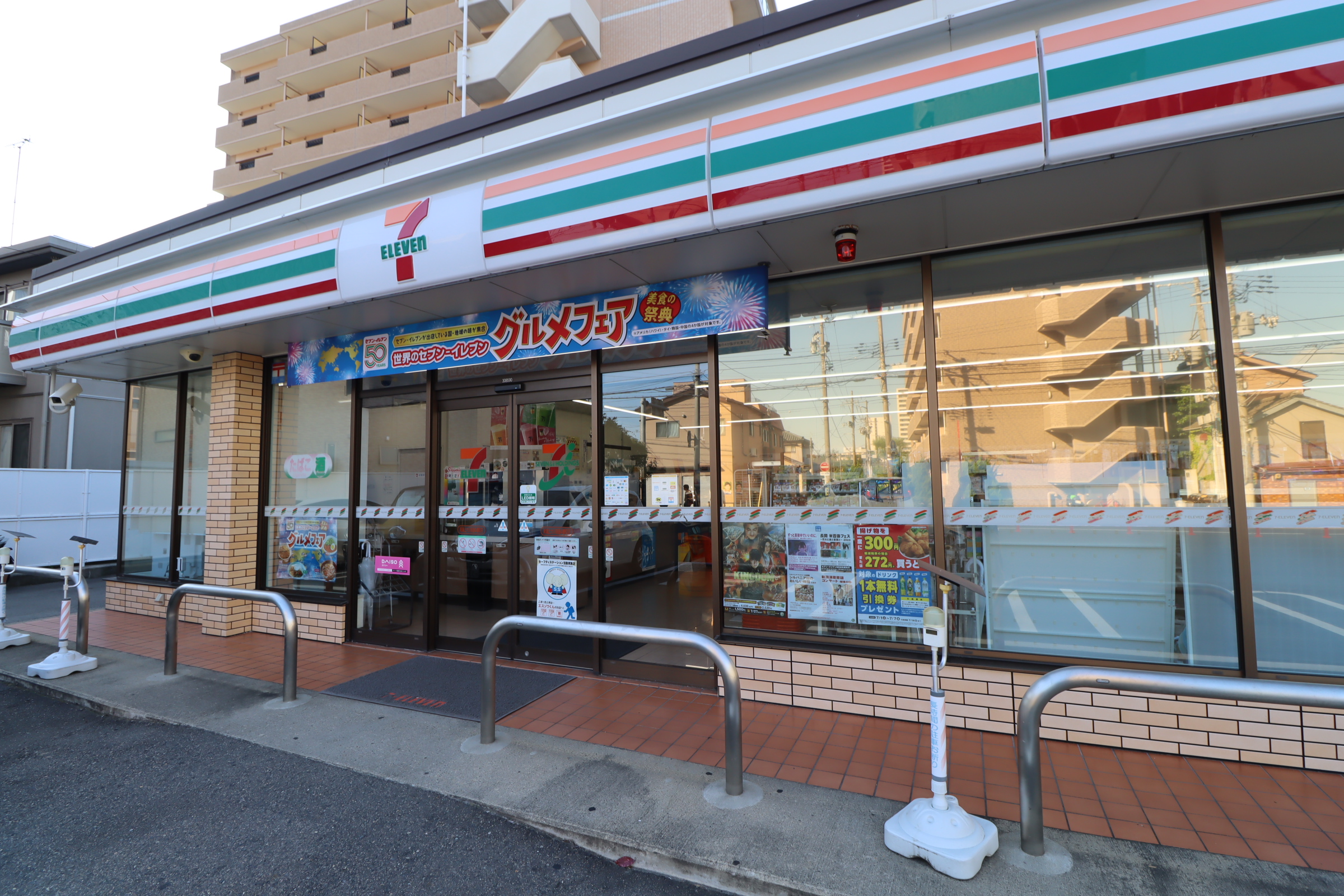 アルビーナ コンビニ