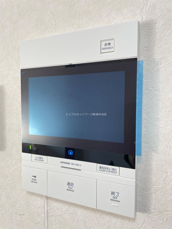アルビーナ セキュリティ
