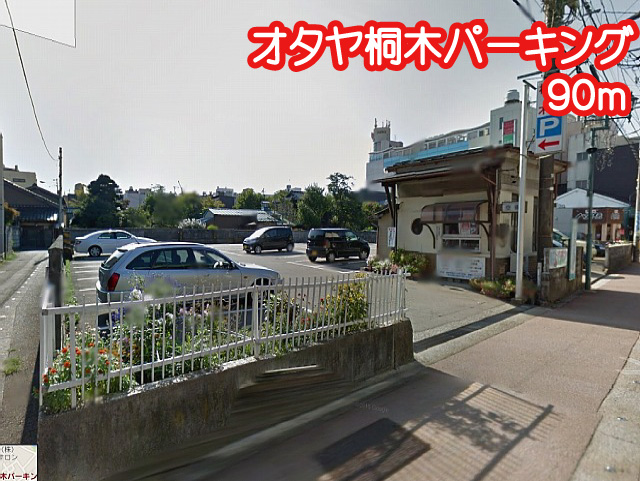 桐木タウンビル1号館 周辺の街並み