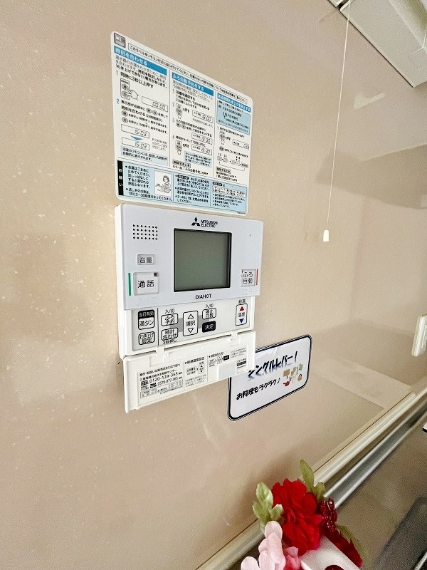 カームネス長谷 その他5