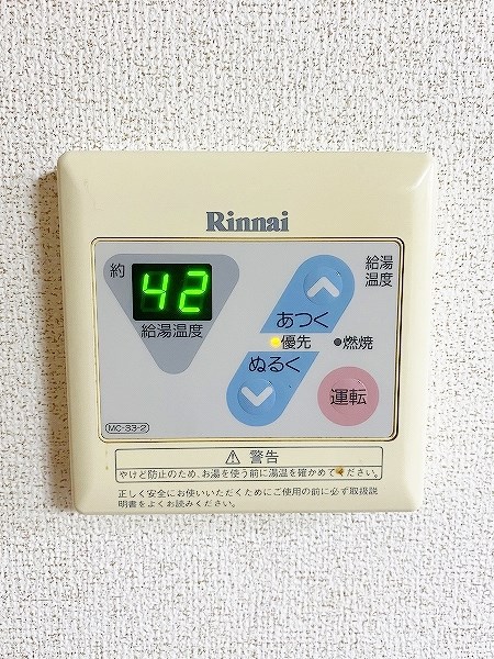 アメニティ下石田 その他5