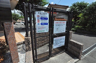 サニーヴィラ その他13