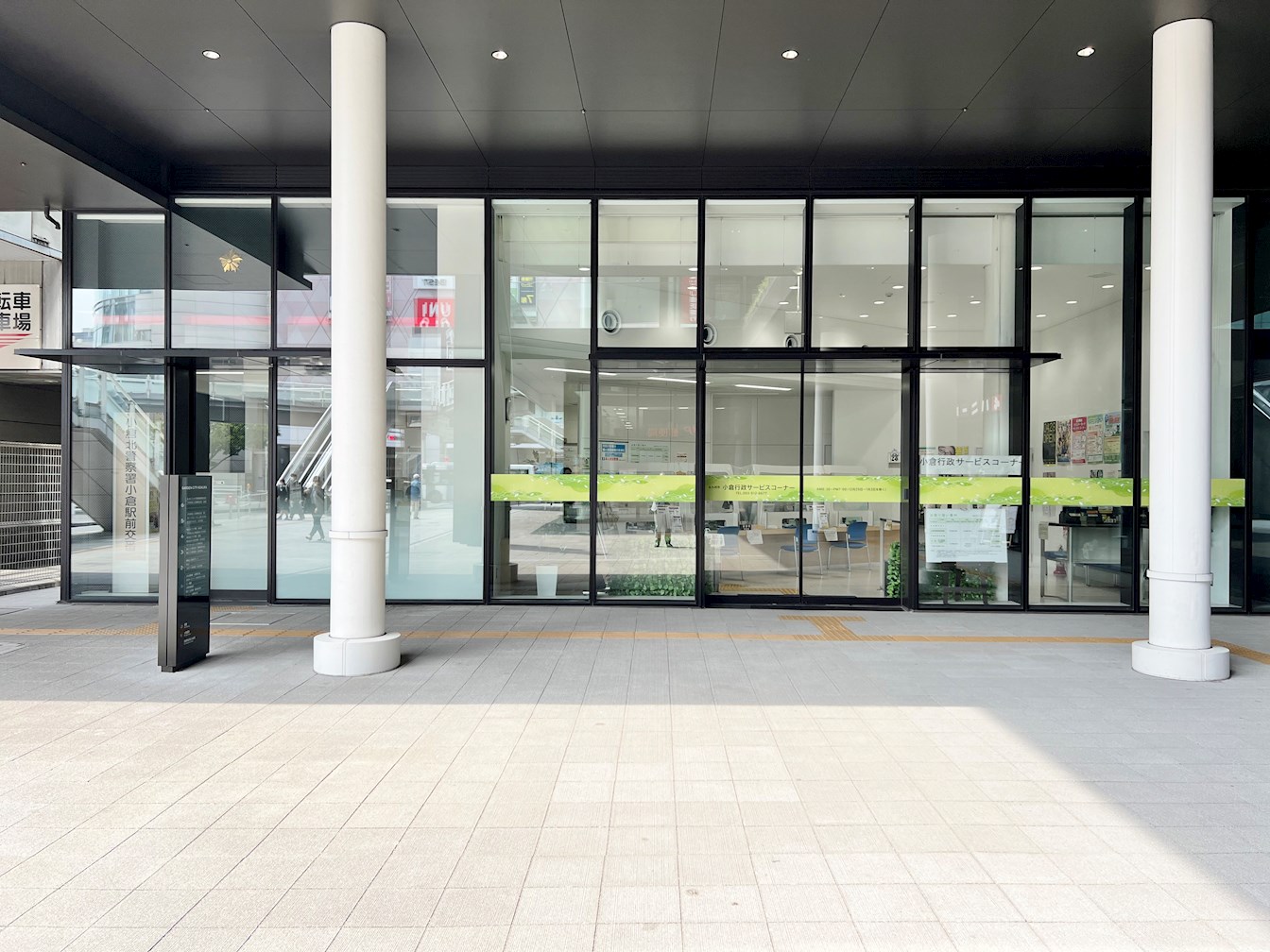 ウィングス砂津 周辺画像6