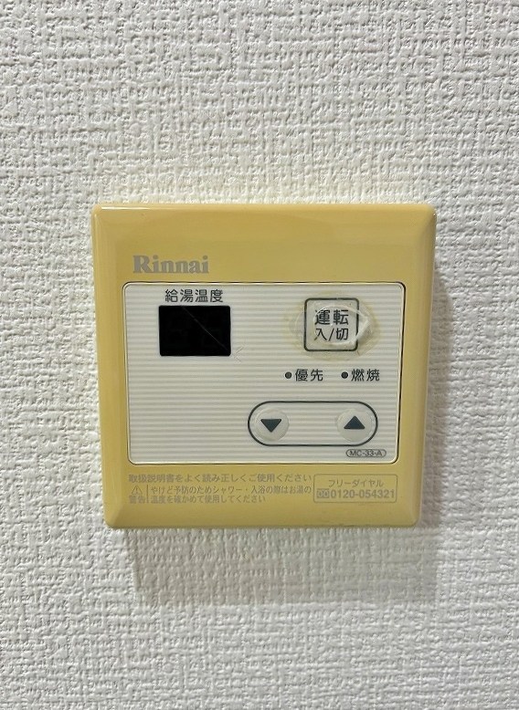 日神パレステージ九工大 その他9