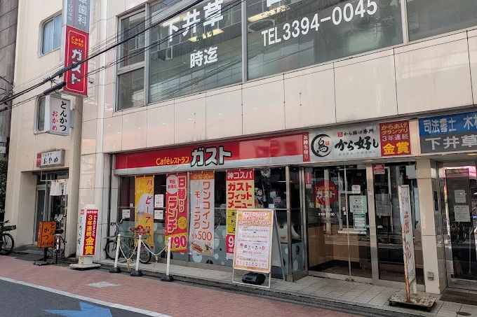 ヴェルデ本天沼 周辺画像10