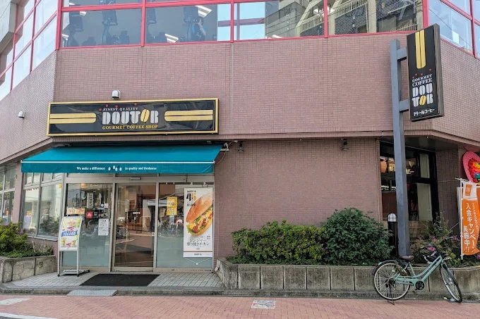 ヴェルデ本天沼 周辺画像9