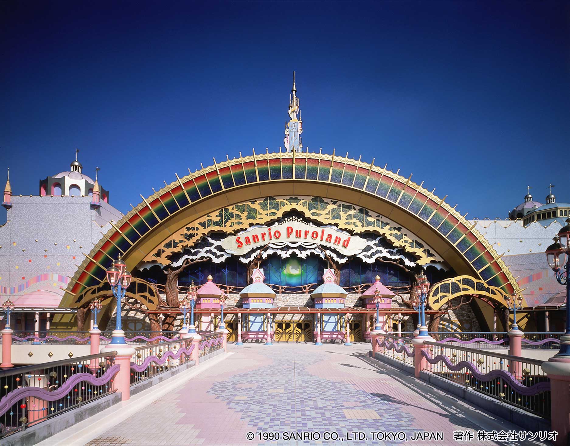 MAISON TSUTSUI 周辺画像1