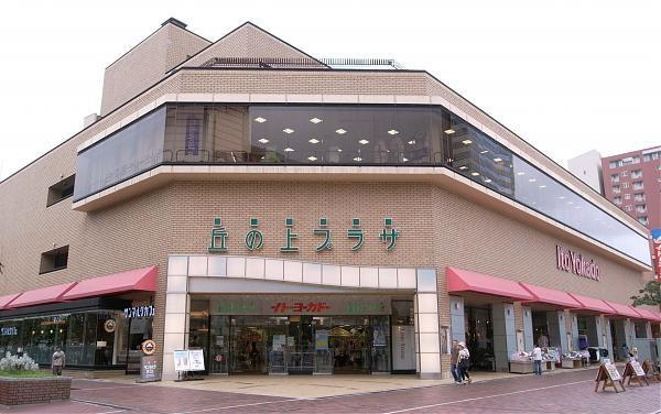 MAISON TSUTSUI 周辺画像7