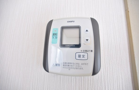 森野第一ビル  その他4