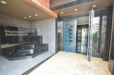 ルネッサンス２１小倉東（分譲賃貸） その他11