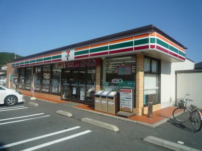 ベルガ徳力新町 周辺画像1