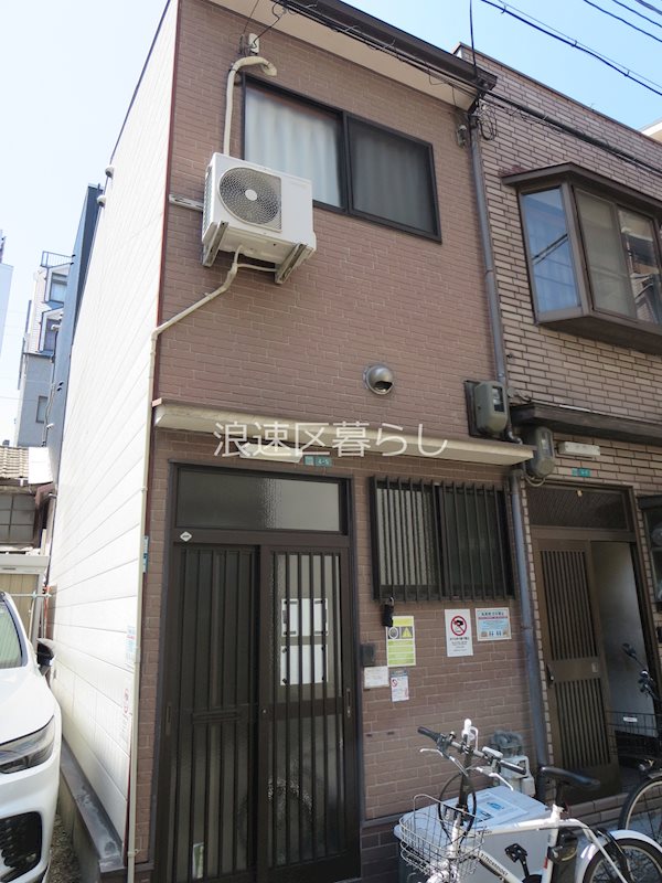 恵美須西貸家　南側 外観