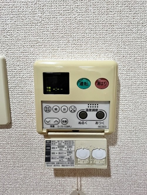 ベルガ北方 その他13