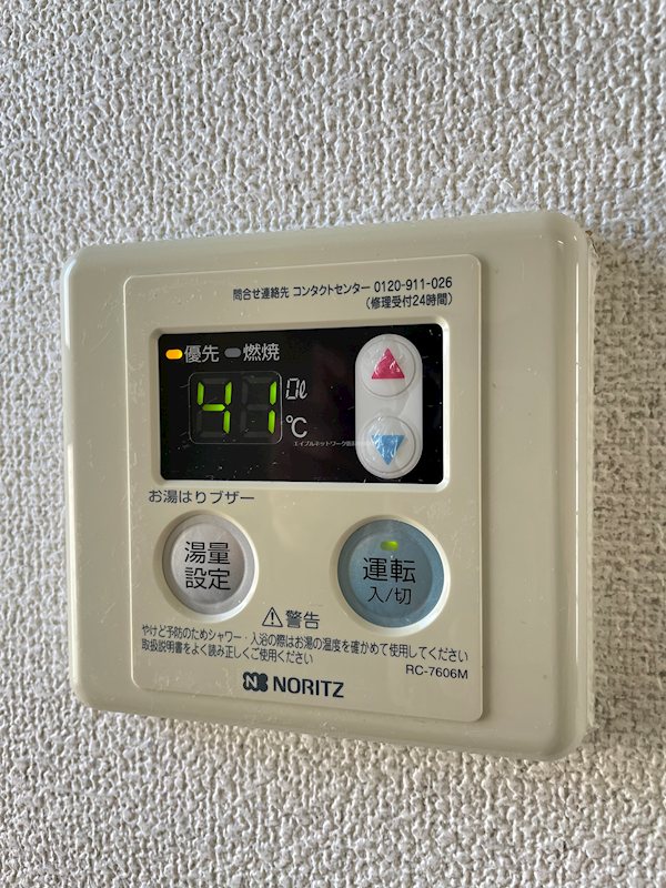 パストラール近江B棟 その他