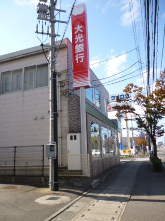 パストラール近江C棟 銀行