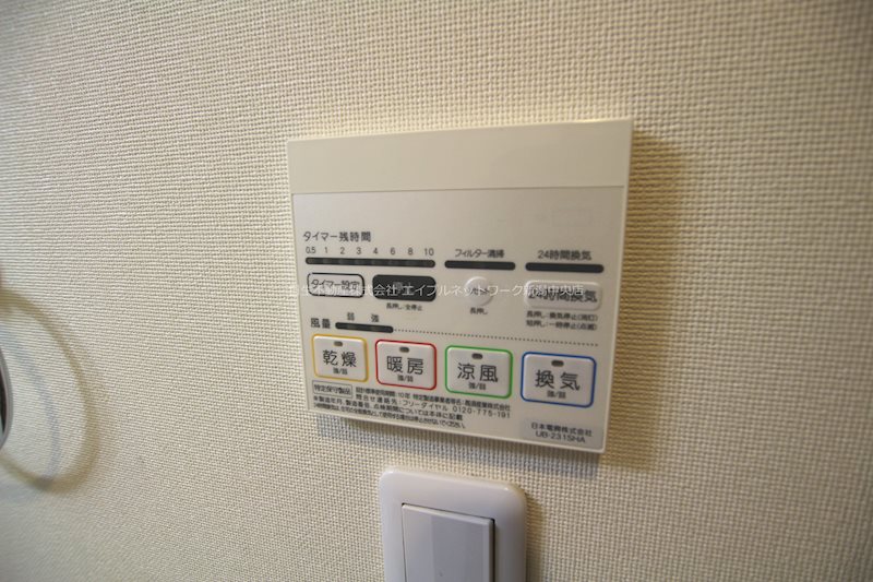 プレイス関新 その他設備