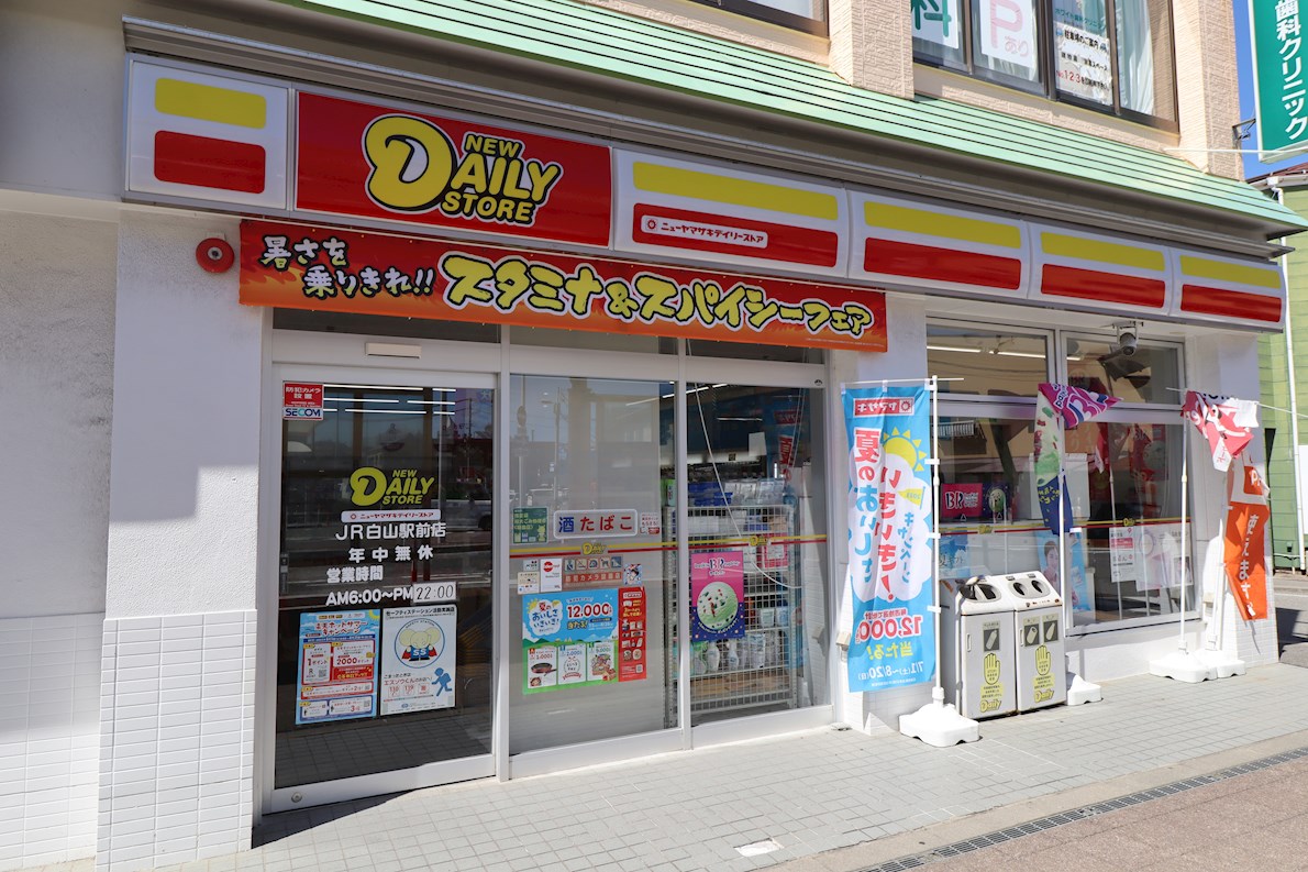 プレイス関新 コンビニ