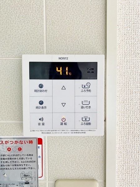 リベルテＳ　Ａ棟 その他26