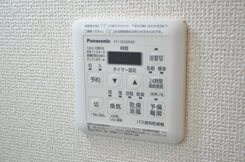 ウィンドワードⅡ号館 その他設備