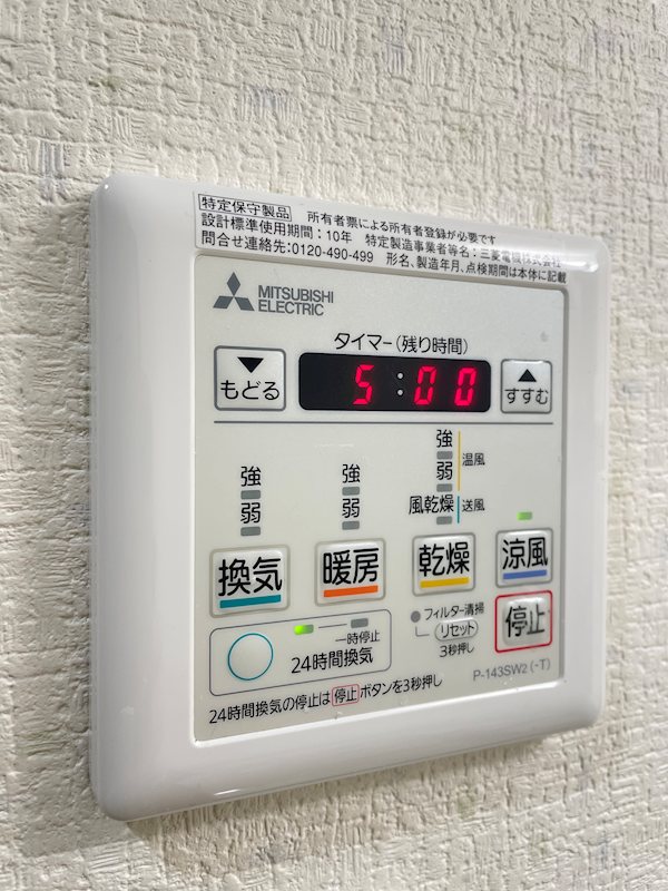 ヴィエンナーレ2000 その他設備