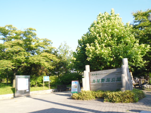 ヴィエンナーレ2000 公園