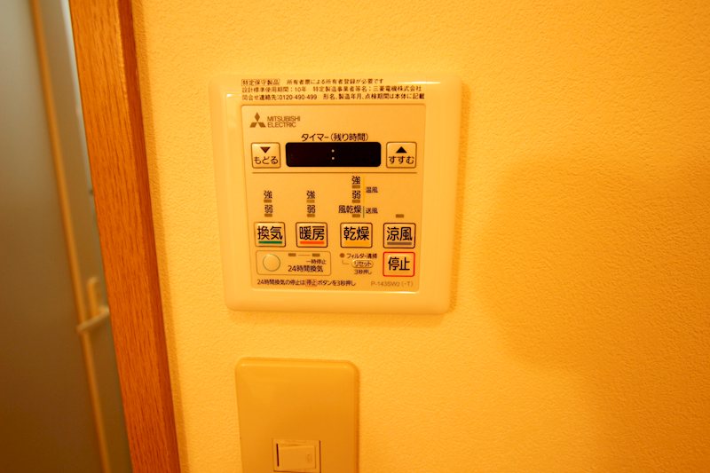 ヴィエンナーレ2000 その他設備