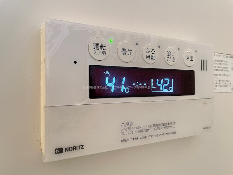 メンバーズタウン紫竹山B棟 その他設備