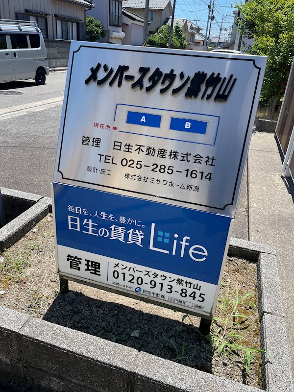 メンバーズタウン紫竹山B棟 その他