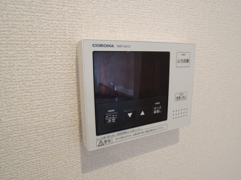 ブランシェメゾン その他設備
