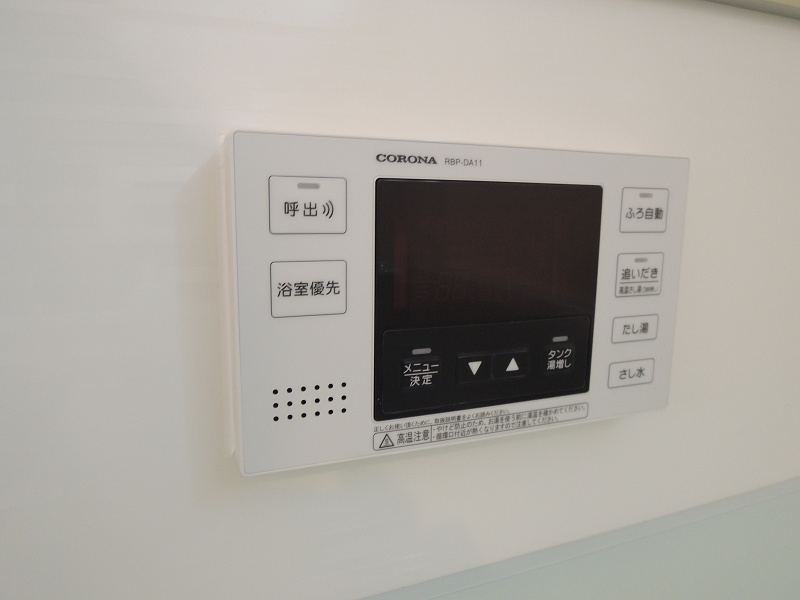 ブランシェメゾン その他設備