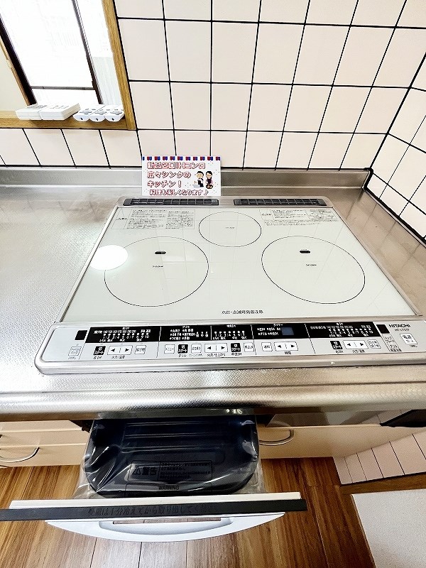 プレステージデル片野　 その他5