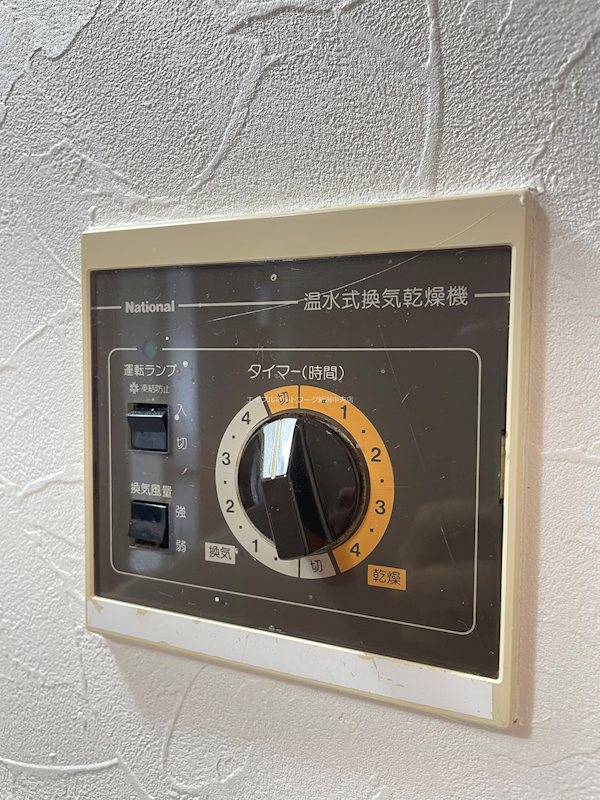 ヴェルシティ河渡 その他設備