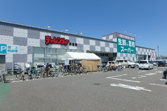 ヴェルシティ河渡 スーパー