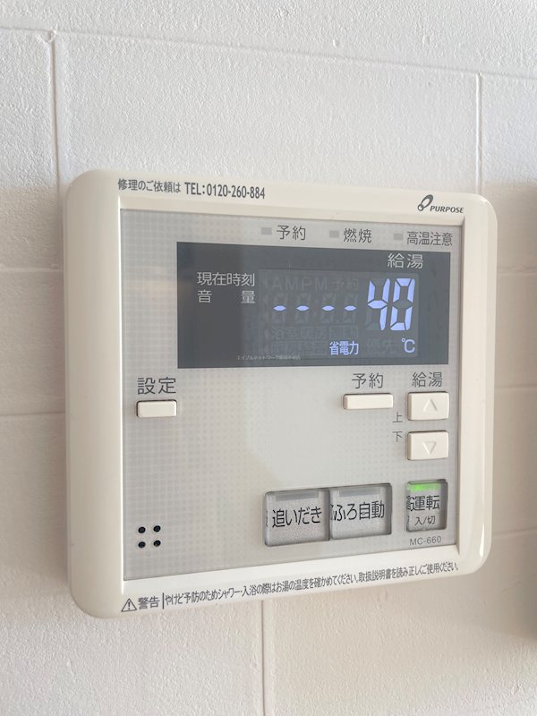 カンフォーラ女池 その他設備