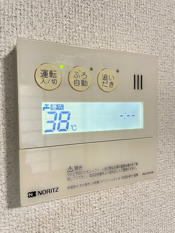 クレール上所Ⅴ その他設備
