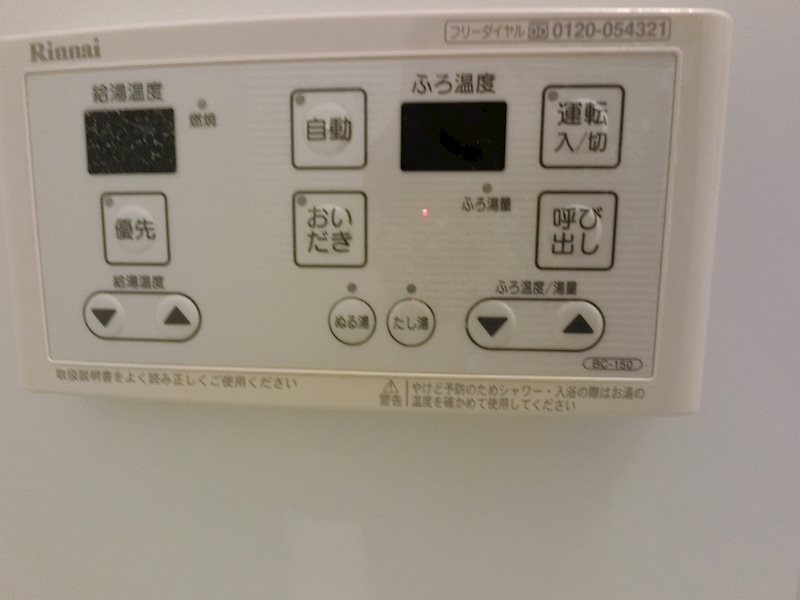 田浦町３丁目貸家 その他8