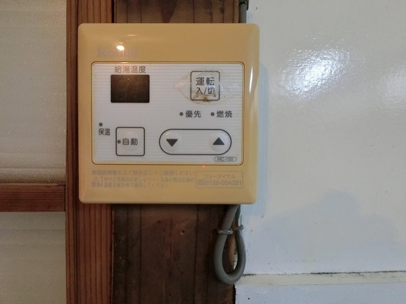 田浦町３丁目貸家 その他9