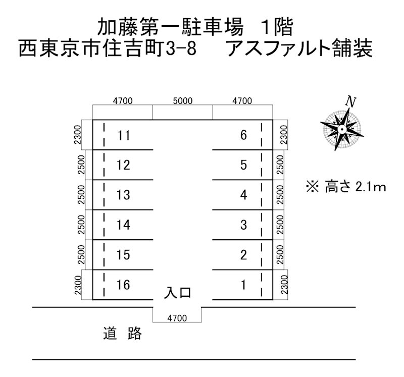 加藤第一駐車場 間取り