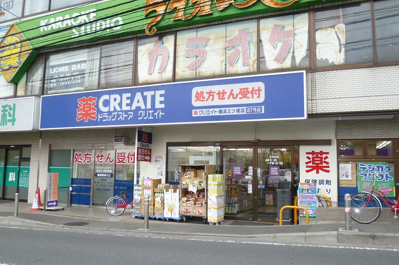 昌和マンション 周辺画像5