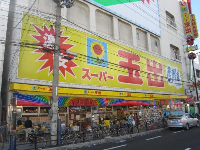 ステイタスカインド天下茶屋ビル スーパー