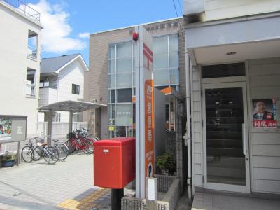 ステイタスカインド天下茶屋ビル 郵便局