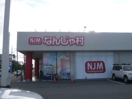 グランディール紫竹山 ショッピング施設