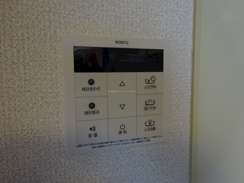 ヌーベルシティ鳥屋野　A棟 その他