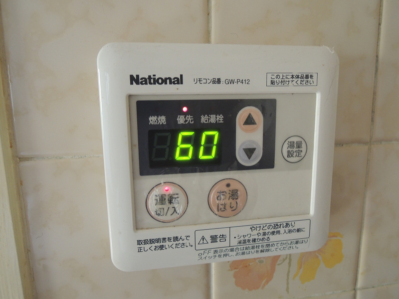 カサクレスト その他